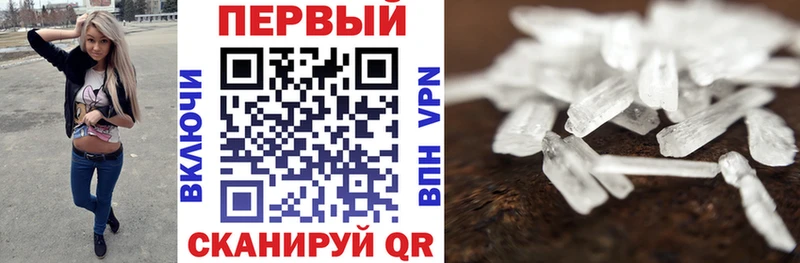 цена   Галич  Амфетамин Premium 