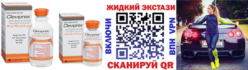 БУТИРАТ 99% Галич