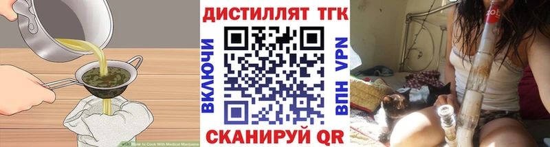Cannafood конопля  Галич 