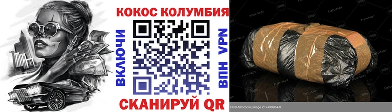 КОКАИН Fish Scale  где купить наркотик  Галич 