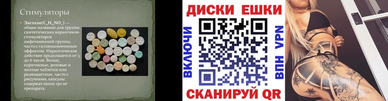 Ecstasy Philipp Plein  где купить наркотик  omg зеркало  Галич 