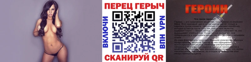 ГЕРОИН гречка цены Галич