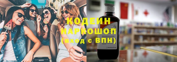 мефедрон VHQ Елабуга