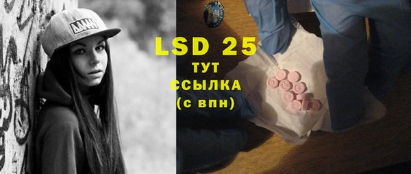 тгк Зерноград