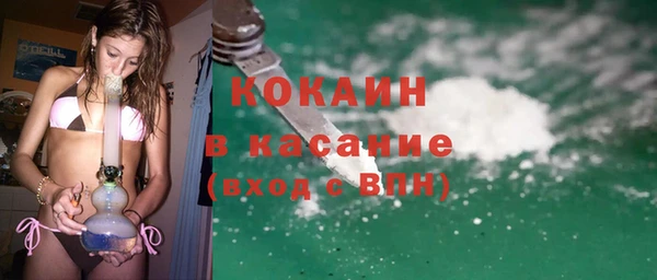 ECSTASY Зеленодольск