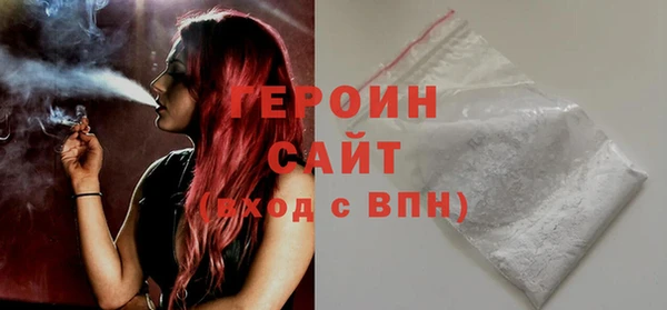 тгк Зерноград