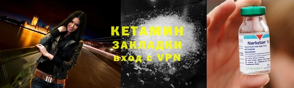 мефедрон VHQ Елабуга