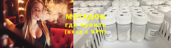 мефедрон VHQ Елабуга