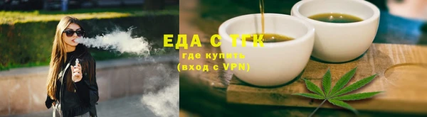 амф Елизово