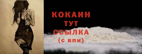 мефедрон VHQ Елабуга