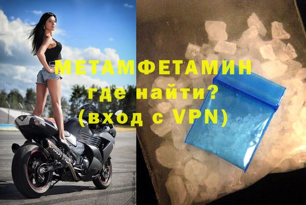 мефедрон VHQ Елабуга