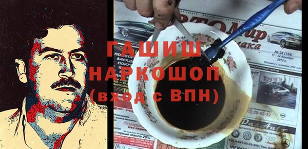 метадон Красноперекопск