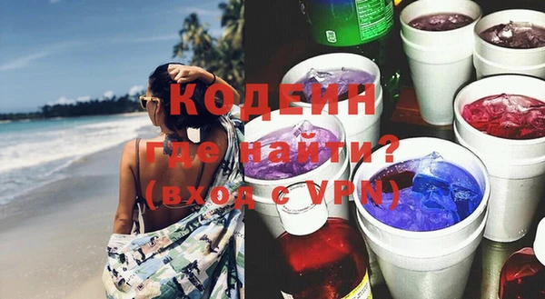 мефедрон VHQ Елабуга