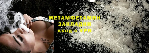 мефедрон VHQ Елабуга