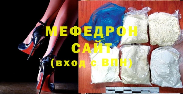 прущие крисы Ельня