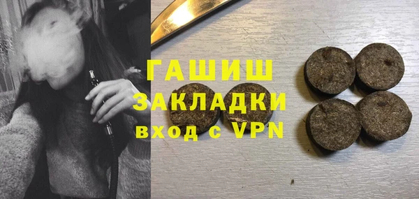 мефедрон VHQ Елабуга