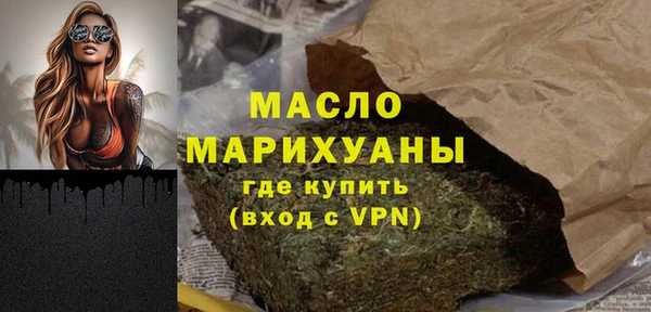 мефедрон Зеленокумск