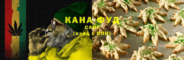 мефедрон VHQ Елабуга