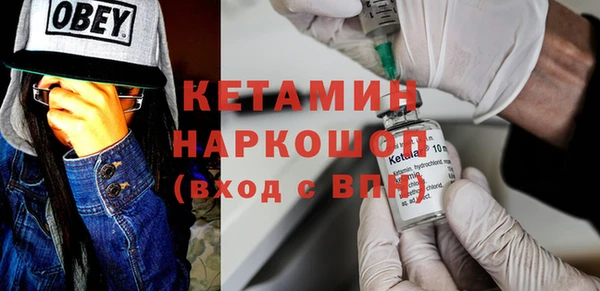 COCAINE Тобольск