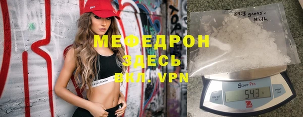 мефедрон VHQ Елабуга