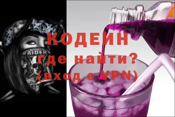 мефедрон VHQ Елабуга