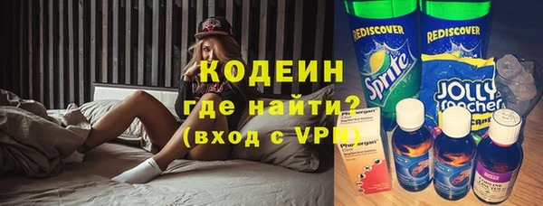 мефедрон VHQ Елабуга