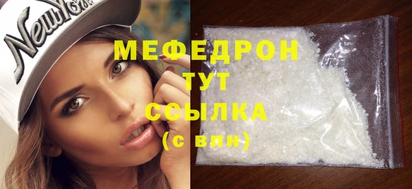 прущие крисы Ельня