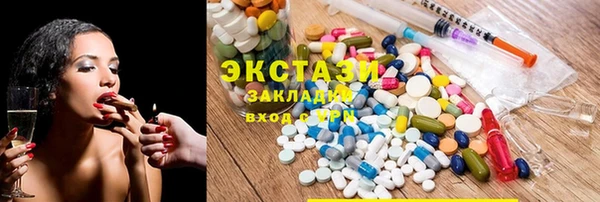 мефедрон Зеленокумск