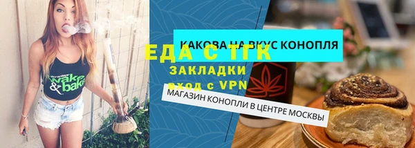 мефедрон VHQ Елабуга
