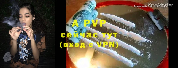 мефедрон VHQ Елабуга