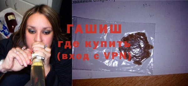 мяу мяу кристалл Тихвин