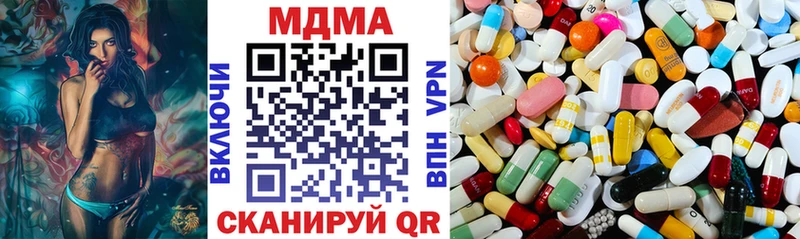 как найти закладки  Галич  MDMA молли 
