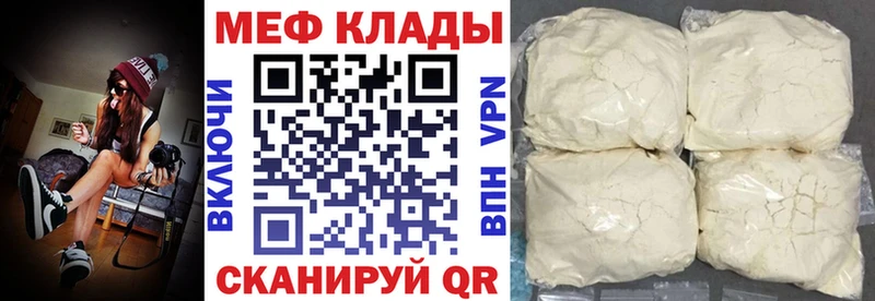 ОМГ ОМГ ТОР Галич Мефедрон VHQ