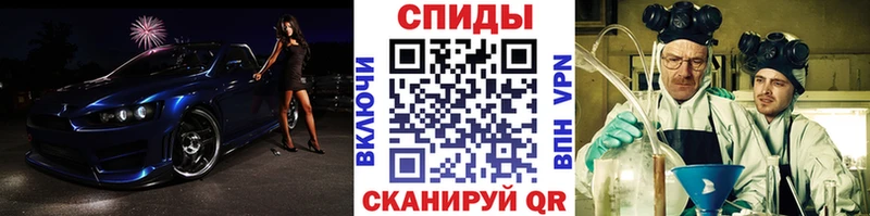 даркнет Telegram  Галич  Первитин винт 