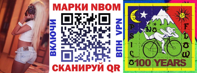 даркнет как зайти  как найти закладки  Галич  Марки 25I-NBOMe 1,8мг 